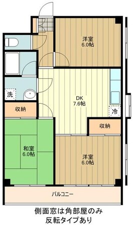 西武マンションの物件間取画像